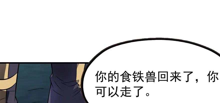132真正的魂器46