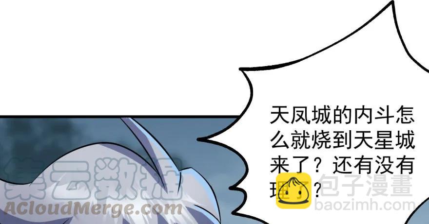 132真正的魂器5
