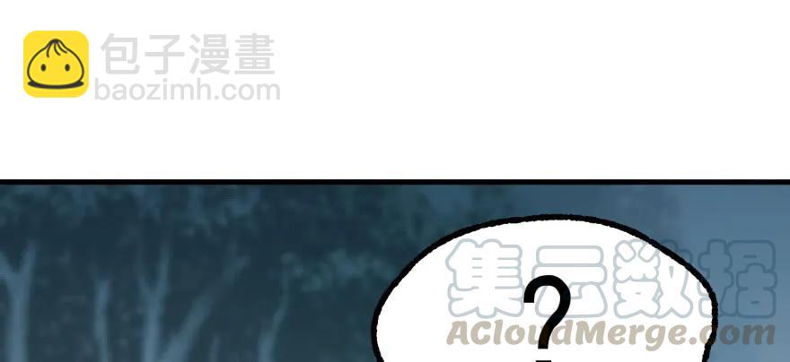 132真正的魂器54
