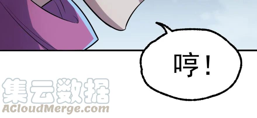 132真正的魂器64