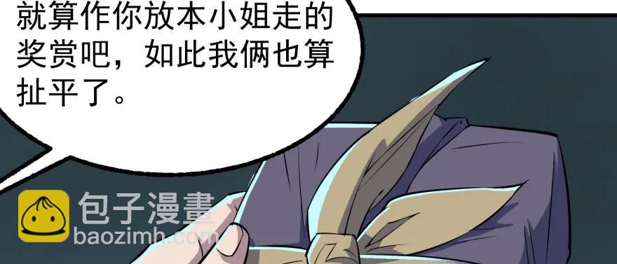 132真正的魂器70