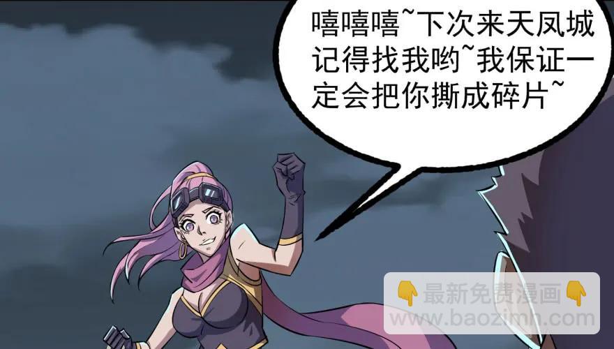 132真正的魂器73
