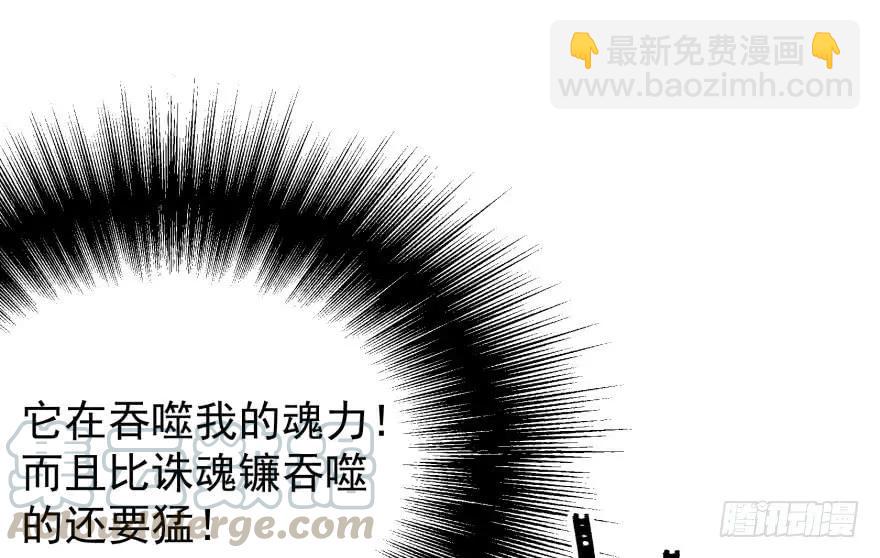 132真正的魂器89