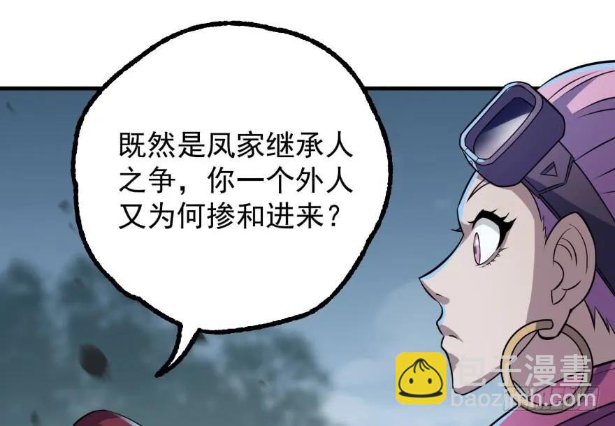 132真正的魂器9