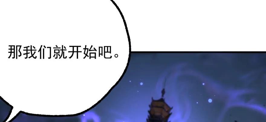 135鬼契107