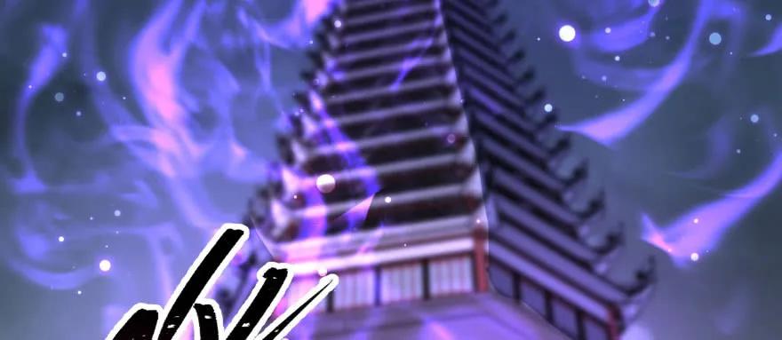 135鬼契116