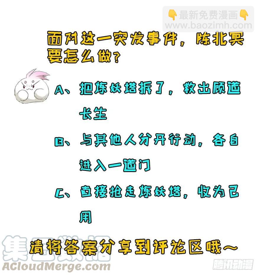 135鬼契167