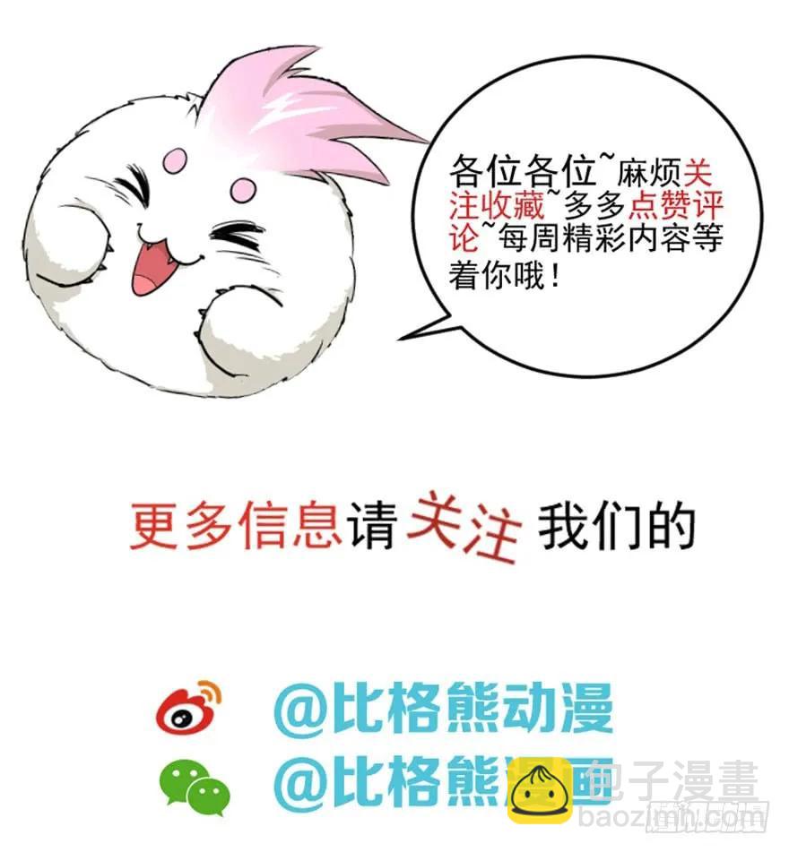 135鬼契169