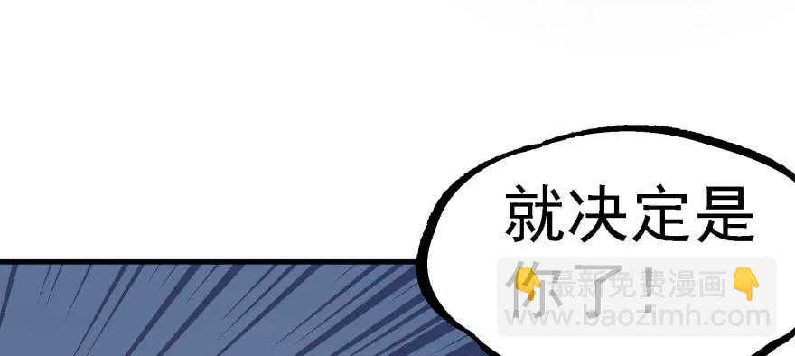 135鬼契17