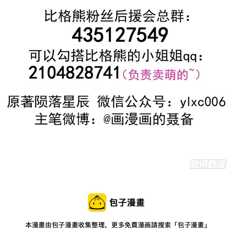 135鬼契170