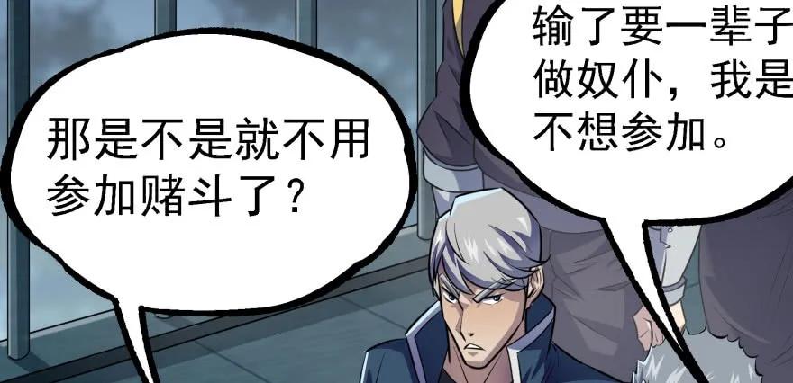 135鬼契3