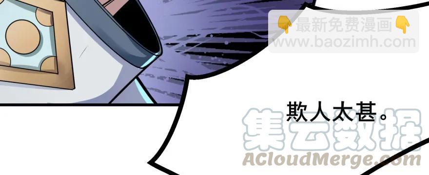 135鬼契45