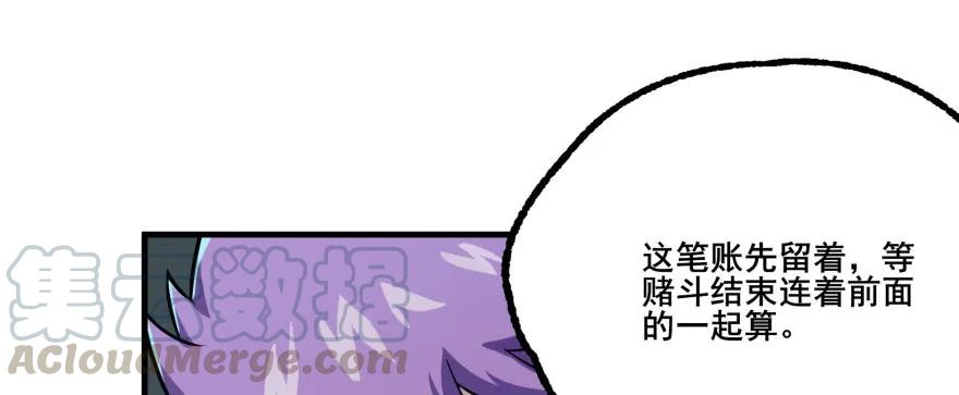 135鬼契54