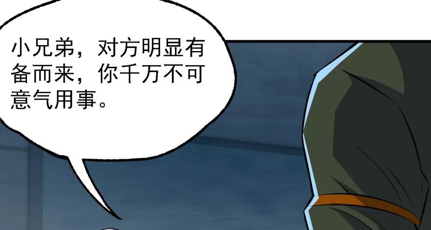 135鬼契66