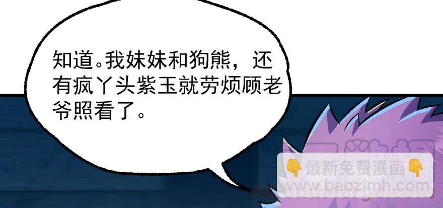 135鬼契69