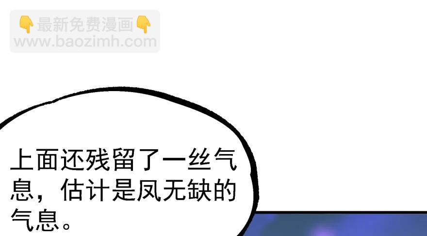 135鬼契83