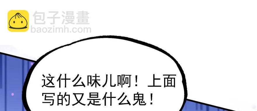 135鬼契87