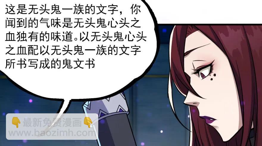 135鬼契91