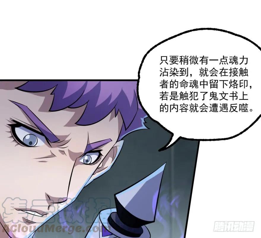 135鬼契94