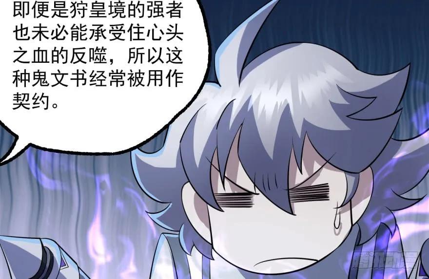 135鬼契97