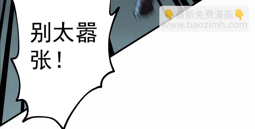 139反杀105