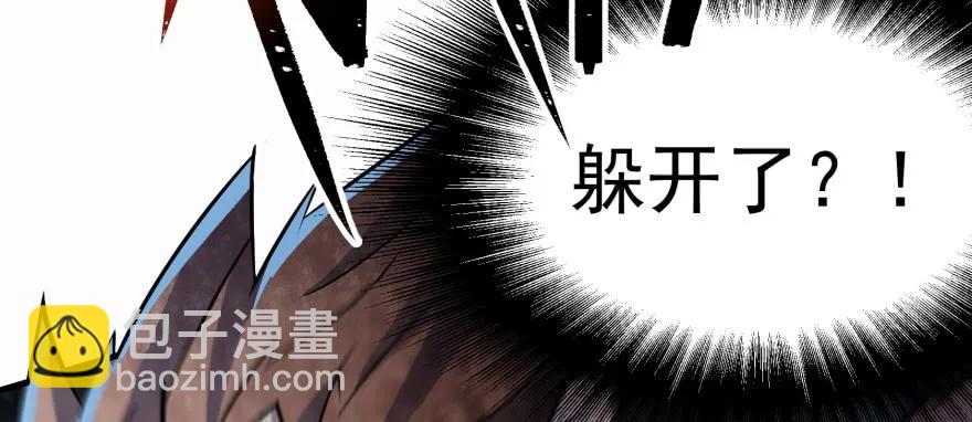 139反杀110
