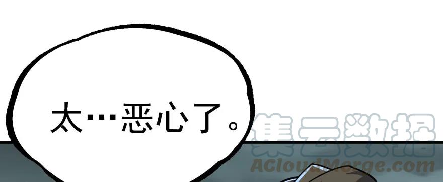 139反杀143