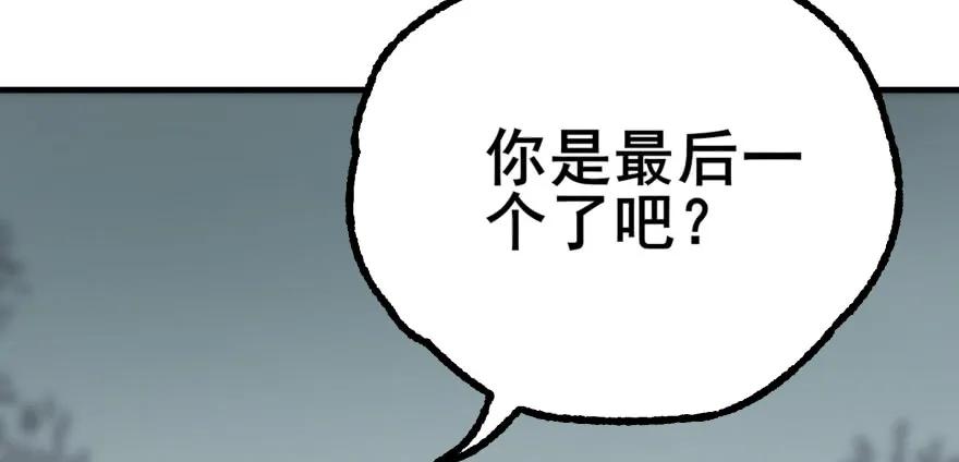 139反杀175