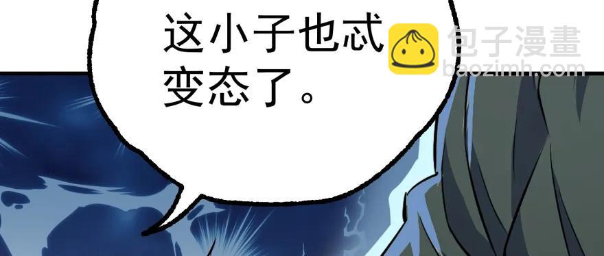 139反杀196