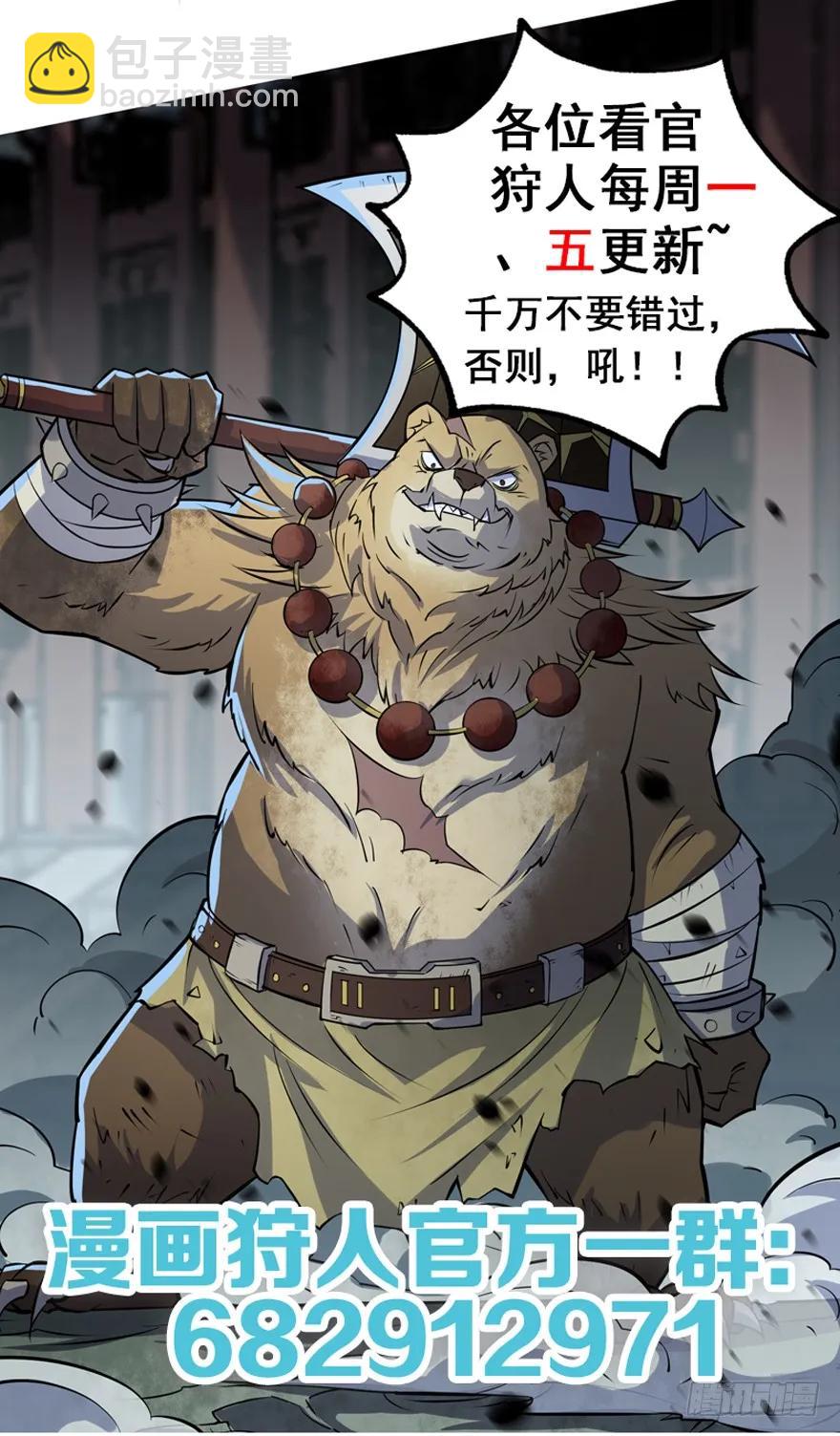 139反杀219