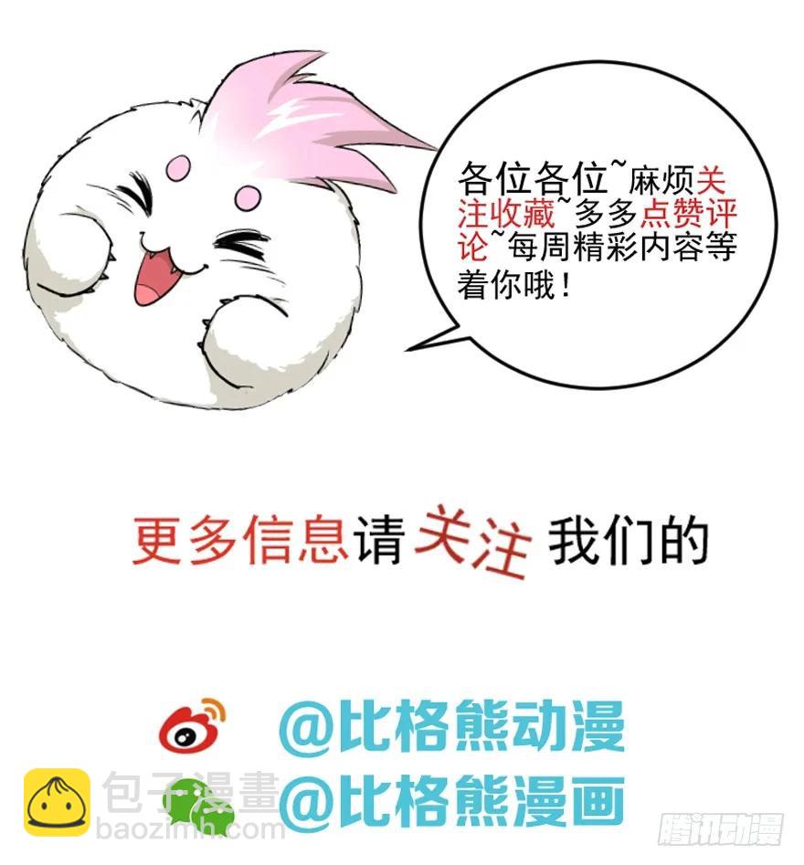 139反杀220