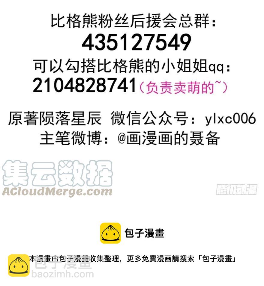 139反杀221