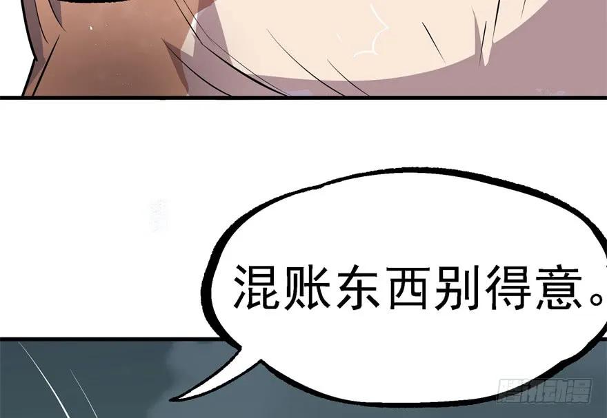 139反杀43