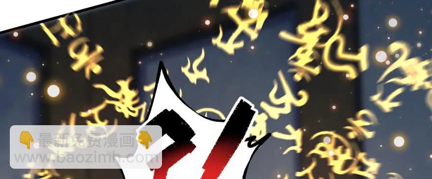 147炼化虎魂109