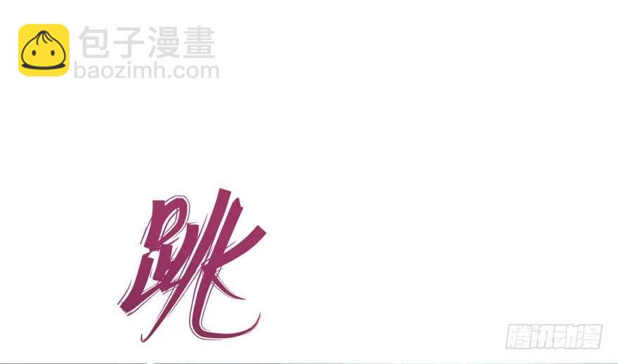 147炼化虎魂17