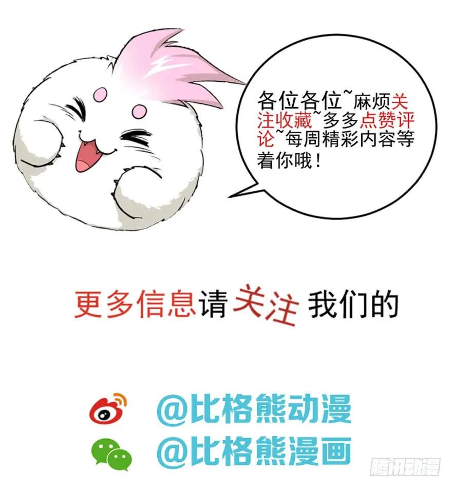 147炼化虎魂186
