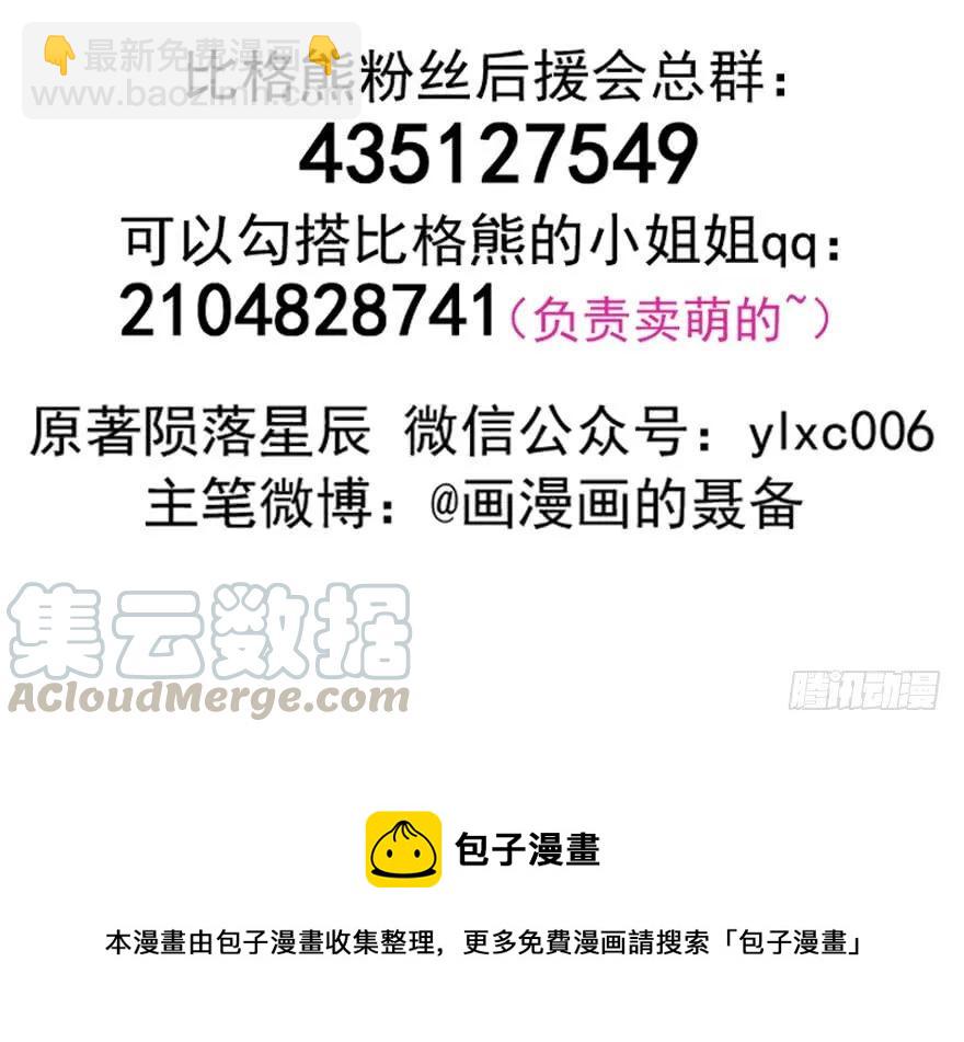 147炼化虎魂187