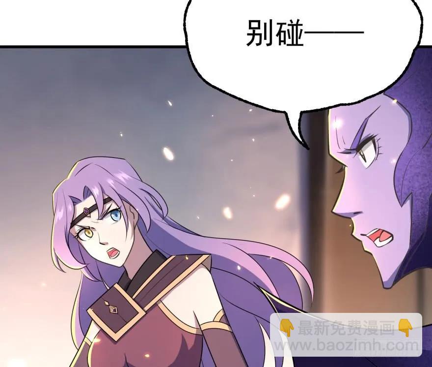 147炼化虎魂24