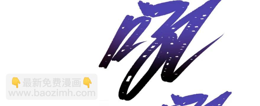 147炼化虎魂52