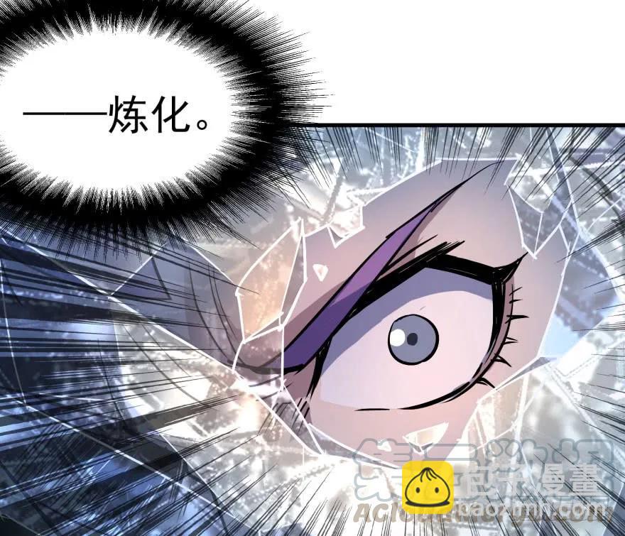 147炼化虎魂79