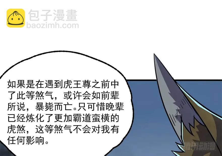151太亏了158