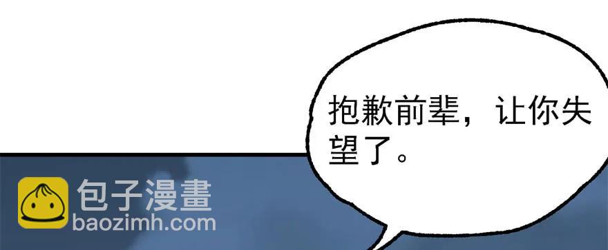 151太亏了165