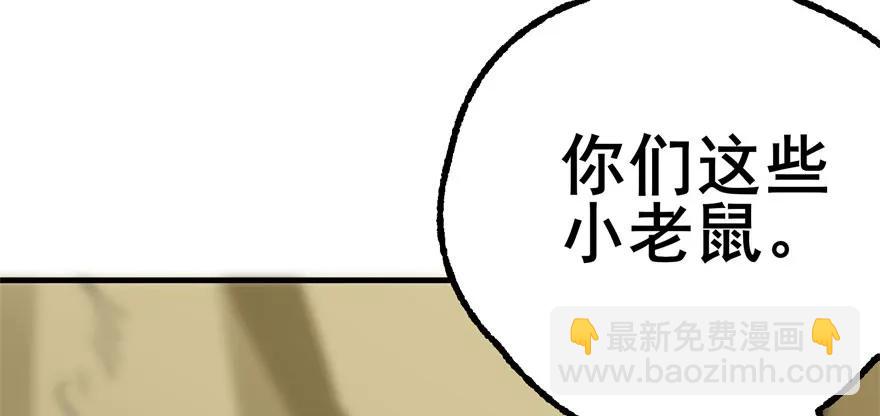 153前往炼妖塔第二层119