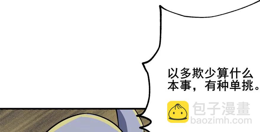 153前往炼妖塔第二层122