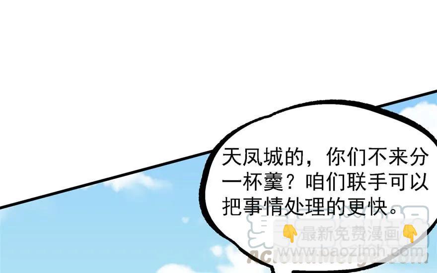 153前往炼妖塔第二层133