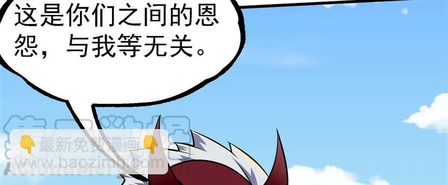 153前往炼妖塔第二层138