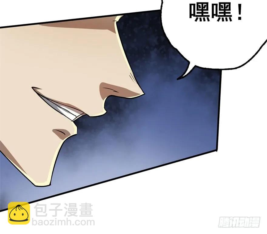 153前往炼妖塔第二层147
