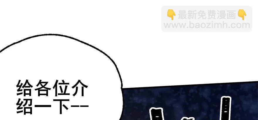 153前往炼妖塔第二层149