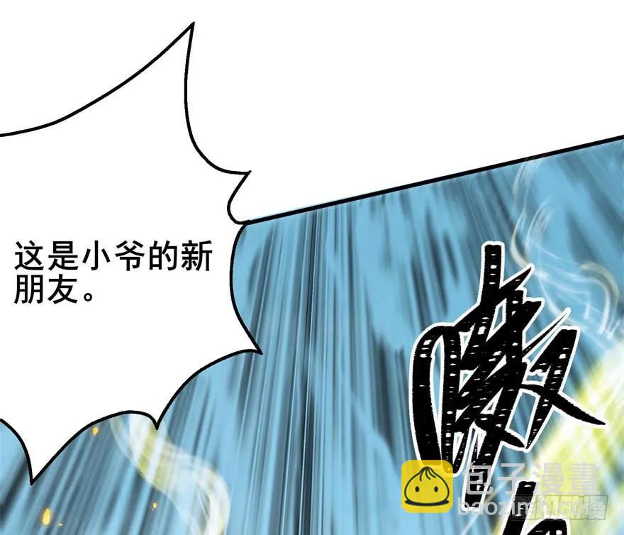 153前往炼妖塔第二层152