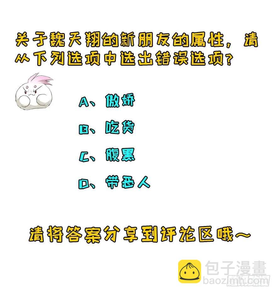 153前往炼妖塔第二层163